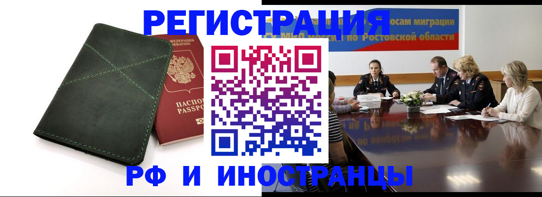 где прописаться в Лузе